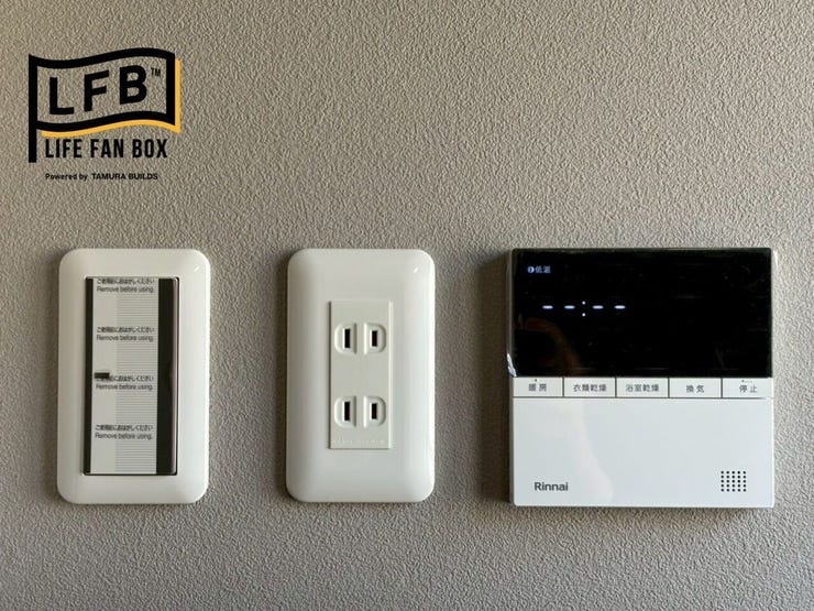 浴室の換気スイッチ(右側)♪暖房・乾燥機能付きです♪