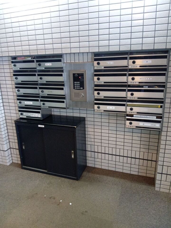 メールボックス