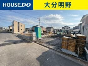 大分市坂ノ市中央４丁目