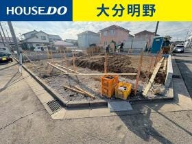 大分市坂ノ市中央４丁目