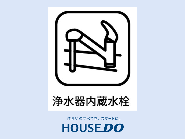【浄水器機能付水栓】浄水と原水をボタン一つで簡単に切り替えができるビルトイン式浄水器水栓を採用。ビルトインの為見た目もすっきりです♪シャワーノズルでシンク周りも簡単にお手入れでき、毎日清潔に保てます!