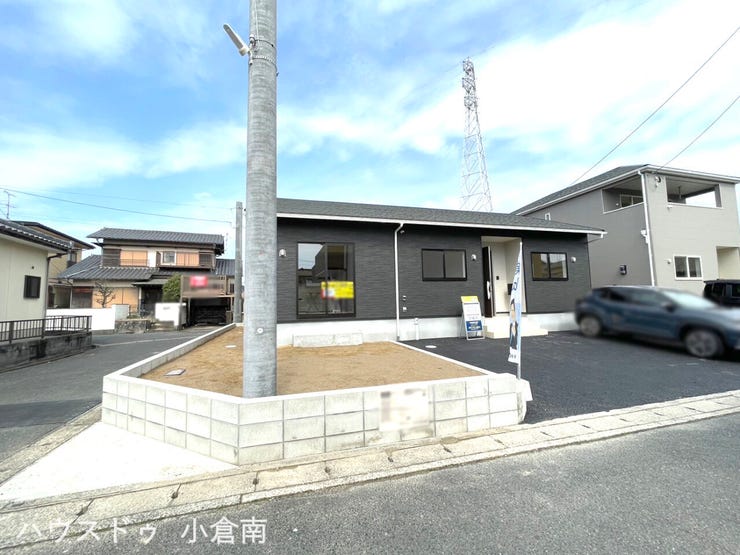 最終1棟!小倉南区下貫 新築戸建て♪平屋建て♪オール電化♪全室収納♪浴室乾燥機♪閑静な住宅街♪