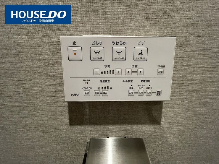 トイレリモコン