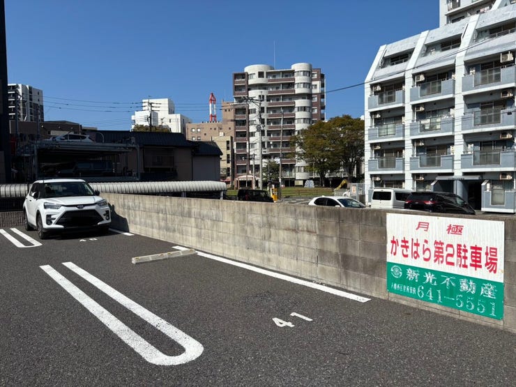 近隣の駐車場です。