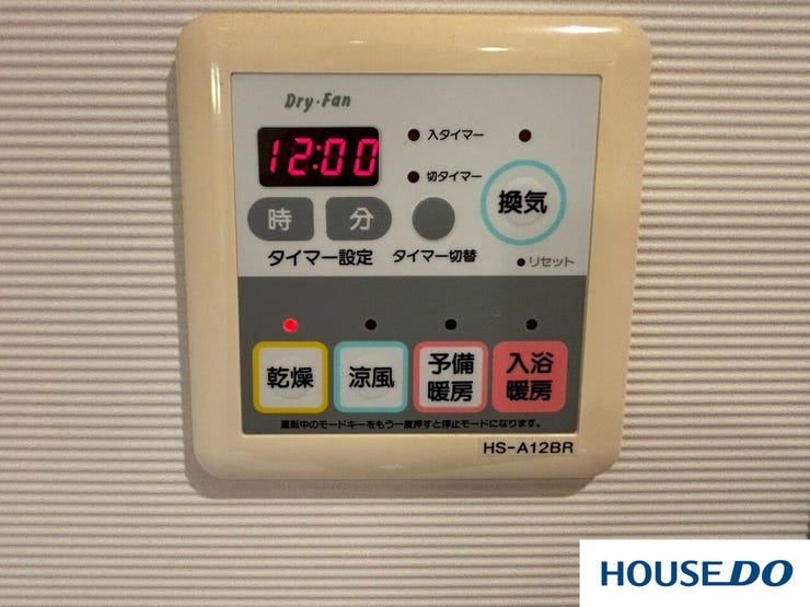 悪天候の日や花粉の季節でも、浴室で洗濯物をカラッと乾かせます!!!
入浴前に浴室を温めておけば、ヒートショックの心配がなく、いつでも快適に入浴できます!!