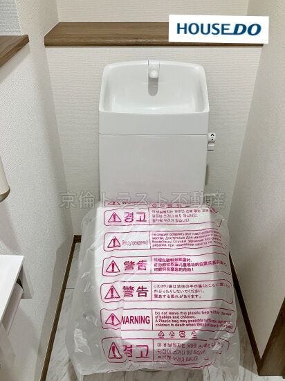 スタンダードな手洗いタンク一体型の洋風便器は温水洗浄機能付き!