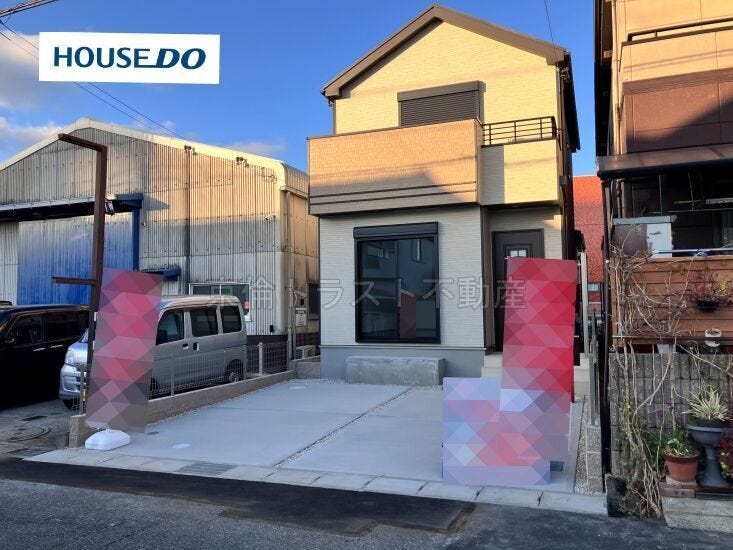 一定基準をクリアした住宅に交付される「住宅性能評価」取得物件です◎住宅ローン控除の対象となり、地震保険の優遇が受けられます!