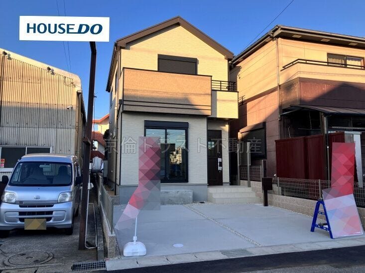 ∴‥∵‥∴‥∵‥∴‥∴‥∵‥∴‥∵‥∴‥∴‥∵‥
現地ご案内 随時受け付けています!
お電話受付 9:00~20:00
∴‥∵‥∴‥∵‥∴‥∴‥∵‥∴‥∵‥∴‥∴‥∵‥