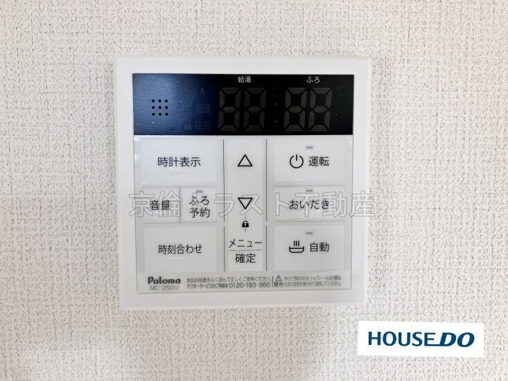 給湯リモコン スイッチ一つで浴槽に一定量のお湯を張ったり、保温や追い炊きができます