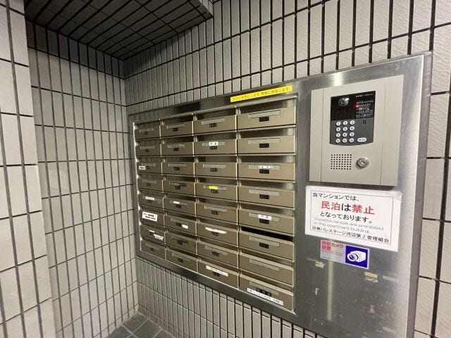 集合ポスト・オートロック