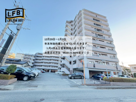 久留米市諏訪野町