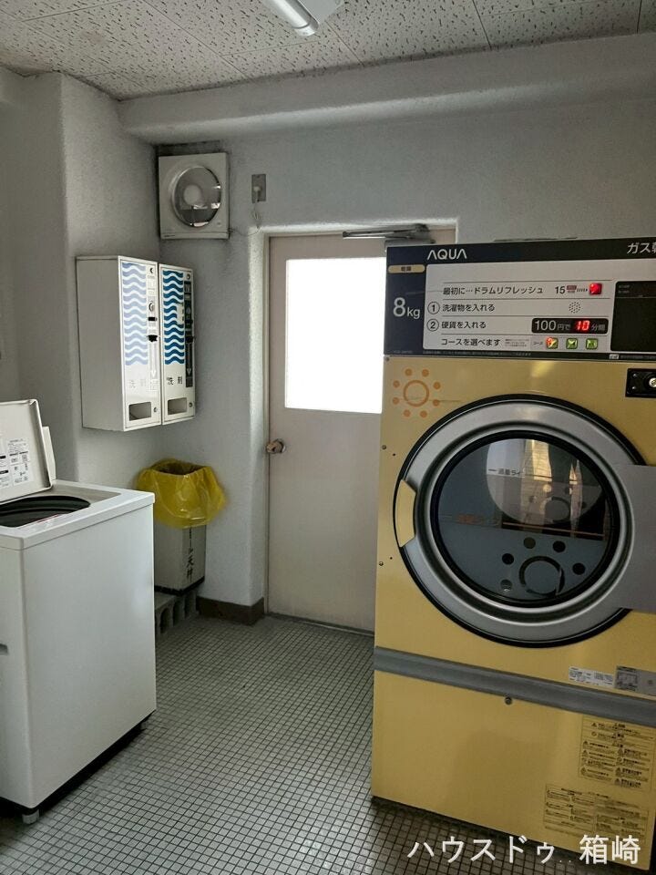 1F共同コインランドリー