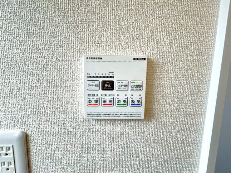 ■□1号棟□■
年中受付可能!
8時~21時で受付中!
当日見学可能
TEL052-746-1133まで