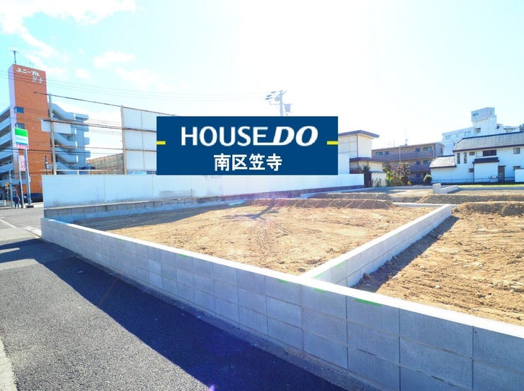 【外観】
現地(2026.1.22)撮影