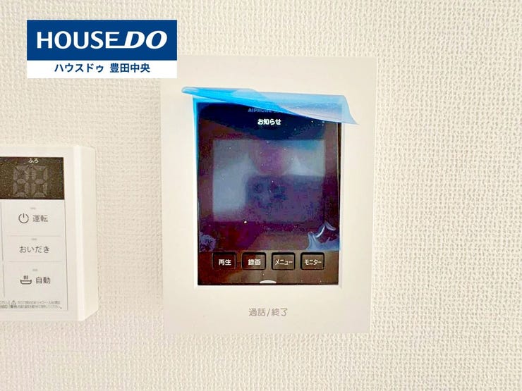 ◆見学予約受付中◆
現地をご覧いただき、周辺環境なども一緒に
ご確認いただけます!