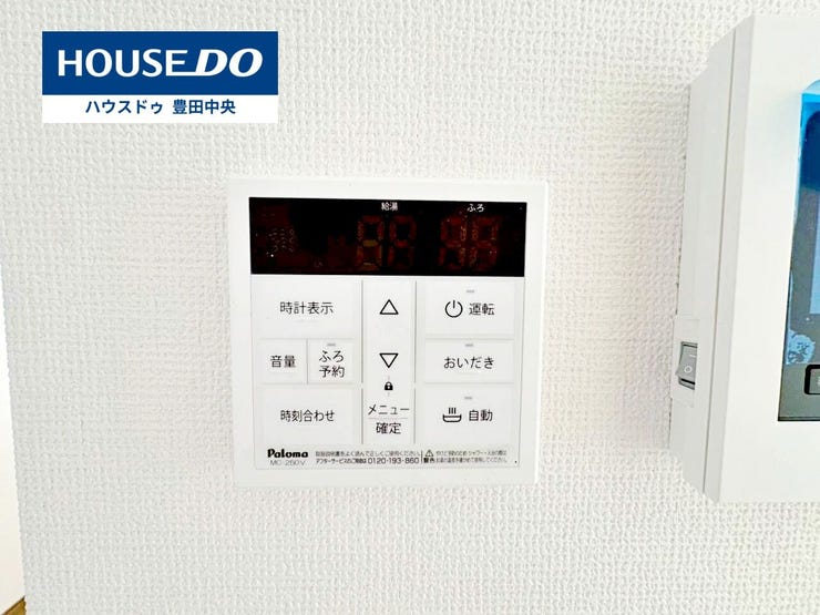 ◆見学予約受付中◆
現地をご覧いただき、周辺環境なども一緒に
ご確認いただけます!