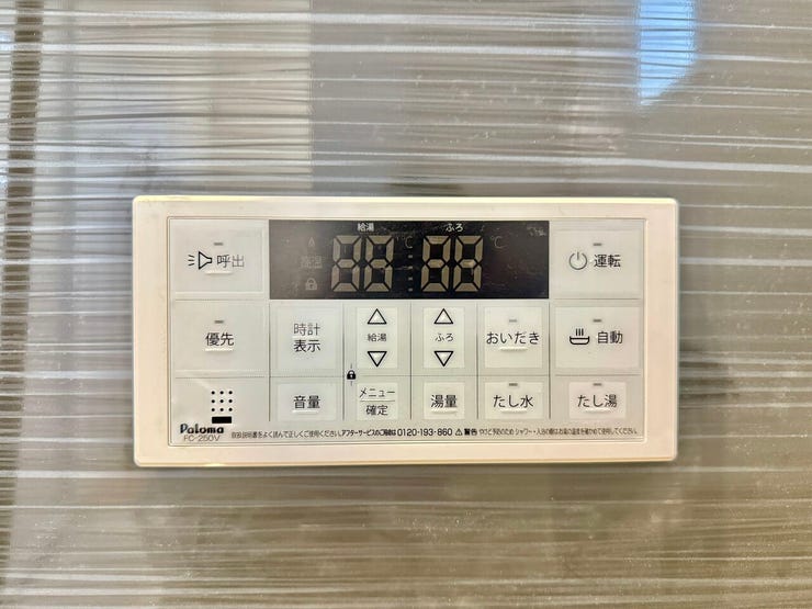 ◇浴室リモコン◇
水栓でお湯と水の量を調整してお湯の温度を調整するよりも、リモコンを利用すればボタン一つで温度を設定できます。呼出機能も付いていますのでお年寄りや小さなお子様も安心です。