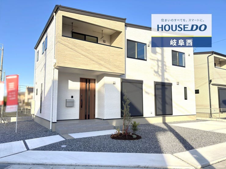 【外観写真】
内覧予約受付中!お気軽にお問い合わせください!