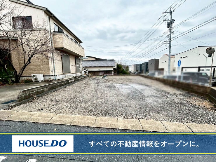 北九州市若松区今光２