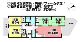 豊川市国府町西浦