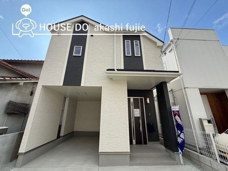 【外観】
山陽電鉄 大蔵谷駅まで徒歩約15分の立地です。
15帖以上の広々リビング♪スーパーまで徒歩約7分♪
お問合せお待ち致しております!
【お問合せ フリーダイヤル:0120-077-712】