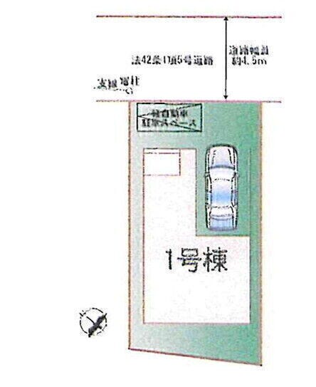 カースペース1台可能♪前面道路と高低差が無くお車の駐車も楽々♪自転車・バイクも置いていただけます。
お問合せお待ち致しております!
【お問合せ フリーダイヤル:0120-077-712】