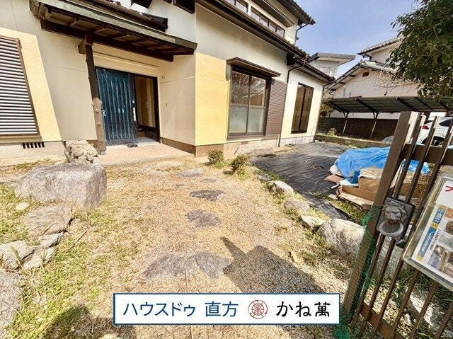 リフォーム中!
2026.3.5撮影