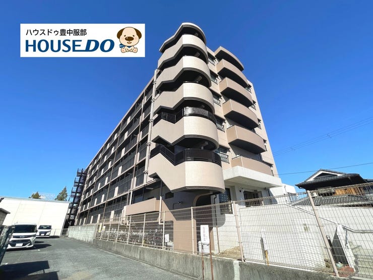 阪急宝塚線「庄内」駅から徒歩15分の閑静な住宅街に位置!全戸東向きにつき陽当り良好なマンションです!