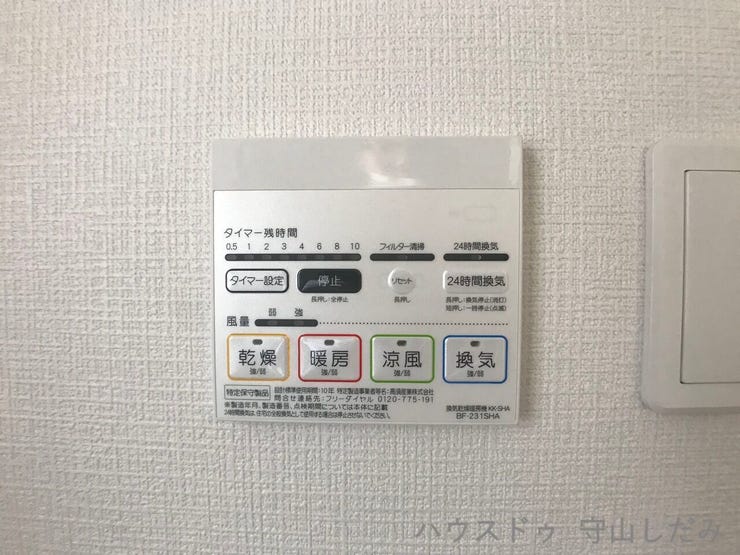 ※新築時内観写真