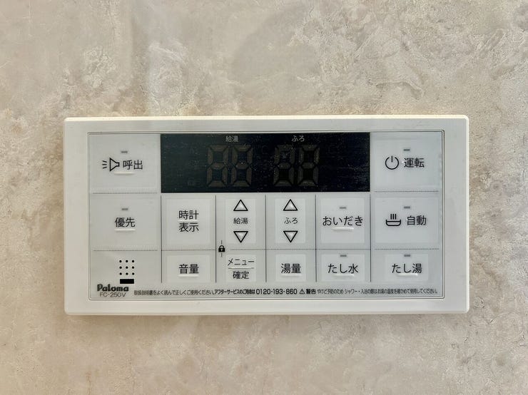◇浴室リモコン◇
水栓でお湯と水の量を調整してお湯の温度を調整するよりも、リモコンを利用すればボタン一つで温度を設定できます。呼出機能も付いていますのでお年寄りや小さなお子様も安心です。