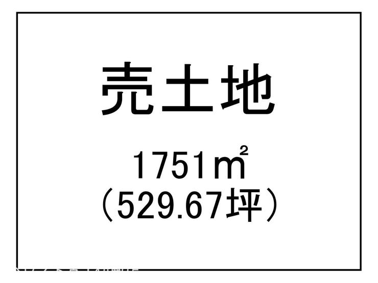 吉野町 売土地
