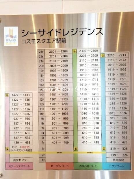 ★マンション敷地内の施設等も現地でご案内可能ですのでお気軽にお申し付け下さい♪
