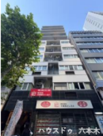 港区六本木２丁目