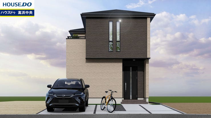 【外観】
【見学予約受付中】現地をご覧いただき、周辺環境なども一緒にご確認いただけます!
【お気軽に資料請求!不動産のことならなんでも/ハウスドゥ高浜中央】