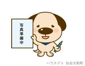 仙台市若林区若林３丁目