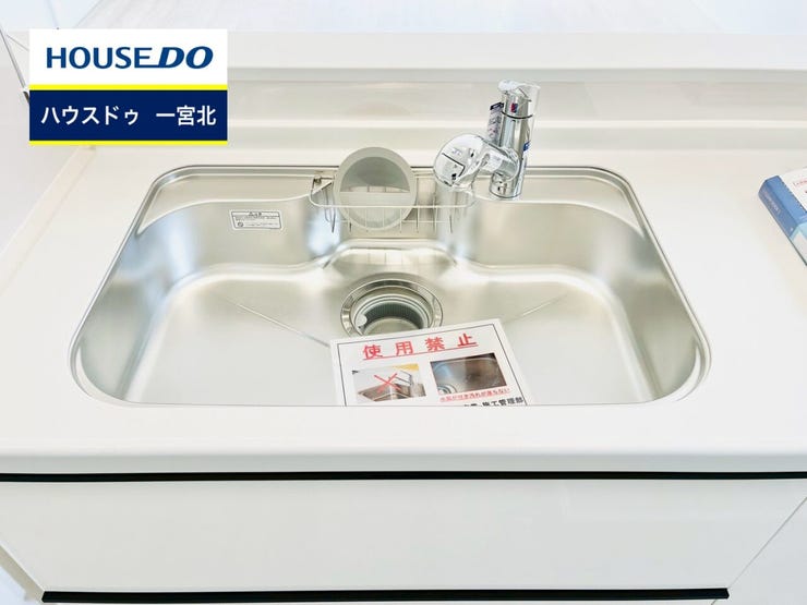 ◆見学予約受付中◆ 現地をご覧いただき、周辺環境なども一緒にご確認いただけます!