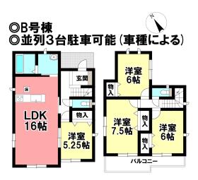 一宮市北方町北方字中土取