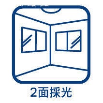 2面採光を確保した明るい洋室は、風通しも良く居心地の良い空間です♪