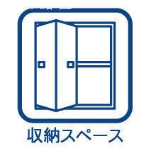 1階に衣服を収納できるハンガーパイプと可動棚付きの収納有り!買い溜めしたものや非常用品など保管できます(^^)/