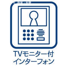 TVモニター付インターホン!録画もでき、不在時の来客確認にも便利です(^^)
