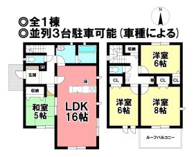 一宮市開明字西屋敷