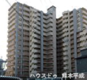 熊本市中央区本山３丁目