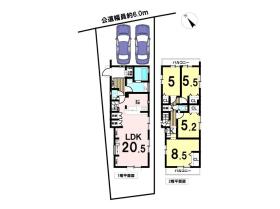 八王子市中野町