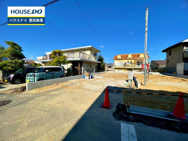 【見学予約受付中】現地をご覧いただき、周辺環境なども一緒にご確認いただけます!