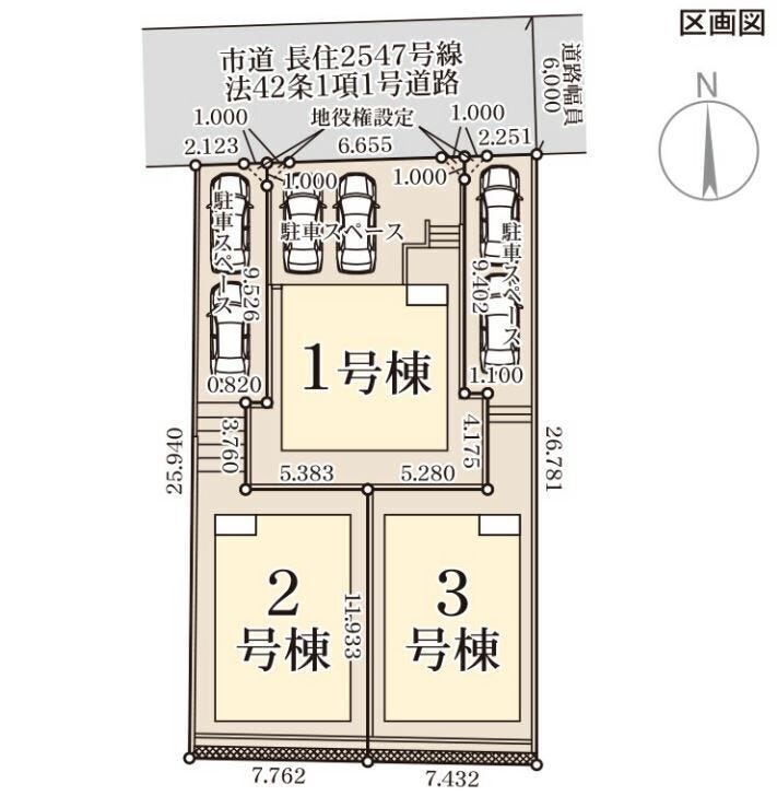 【全体区画図】