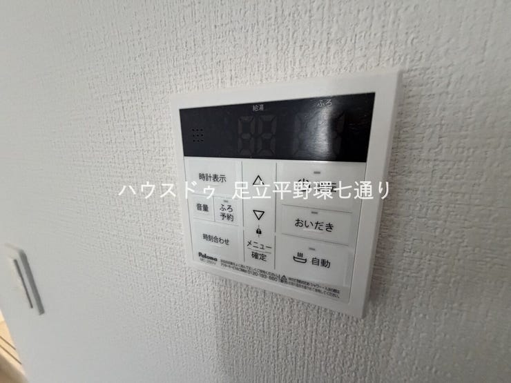 給湯リモコン付きで温度調整も簡単。追い焚き・自動機能により、毎日のバスタイムを快適にサポートします。