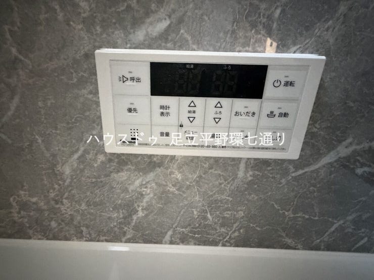 給湯リモコンで温度調整も簡単。使いやすい設備で毎日の暮らしをサポートします。