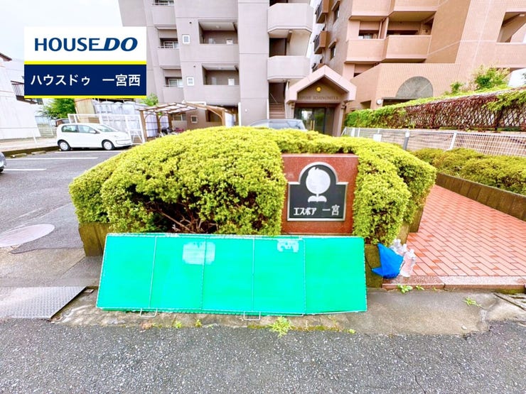 ◆見学予約受付中◆ 現地をご覧いただき、周辺環境なども一緒にご確認いただけます!