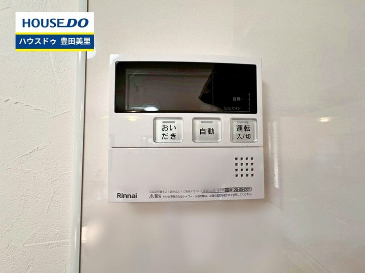 ◆見学予約受付中◆
現地をご覧いただき、周辺環境なども一緒に
ご確認いただけます!