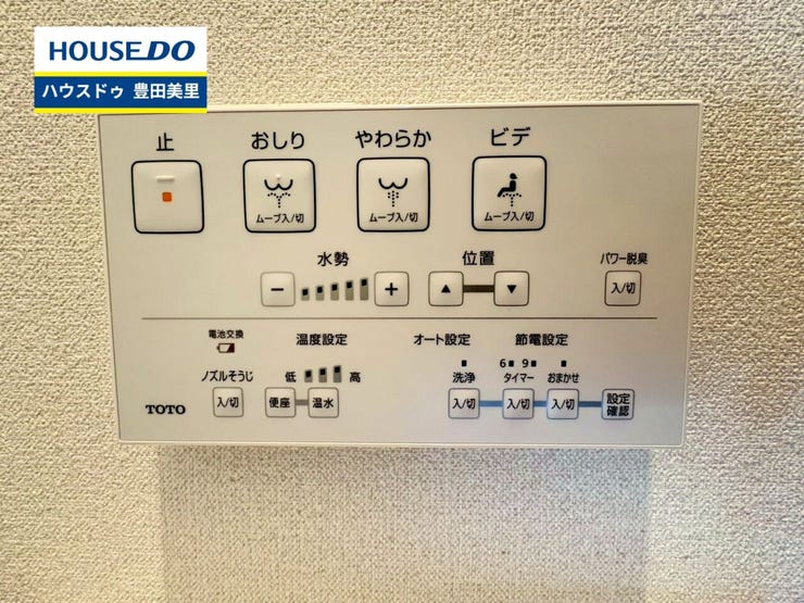 ◆見学予約受付中◆
現地をご覧いただき、周辺環境なども一緒に
ご確認いただけます!